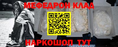 индика Можайск