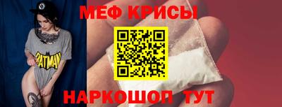 индика Можайск
