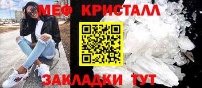 индика Можайск