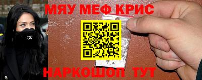 индика Можайск