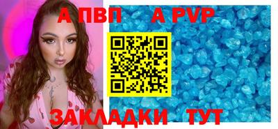 a pvp Можга