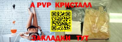a pvp Можга