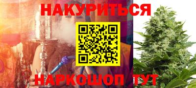 гашиш Моздок