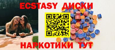 индика Можайск