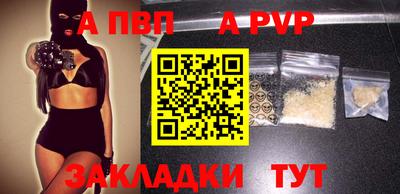 индика Можайск