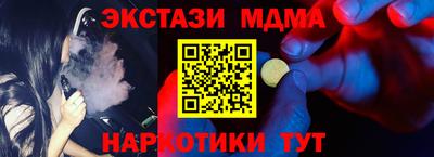 индика Можайск