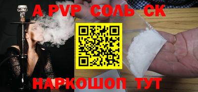 a pvp Можга