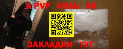 a pvp Можга