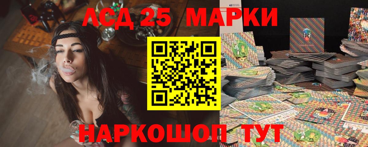 ЛСД экстази кислота Сыктывкар