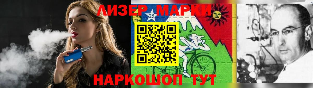 Лсд 25 экстази кислота  мега маркетплейс  Вход с VPN  LSD-25 экстази  Сыктывкар  Лсд 25 экстази ecstasy 
