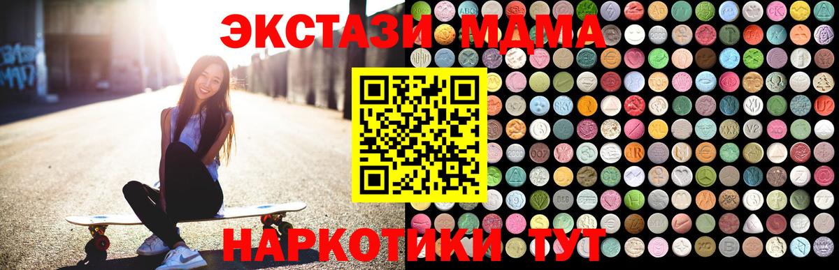 МДМА VHQ Сыктывкар