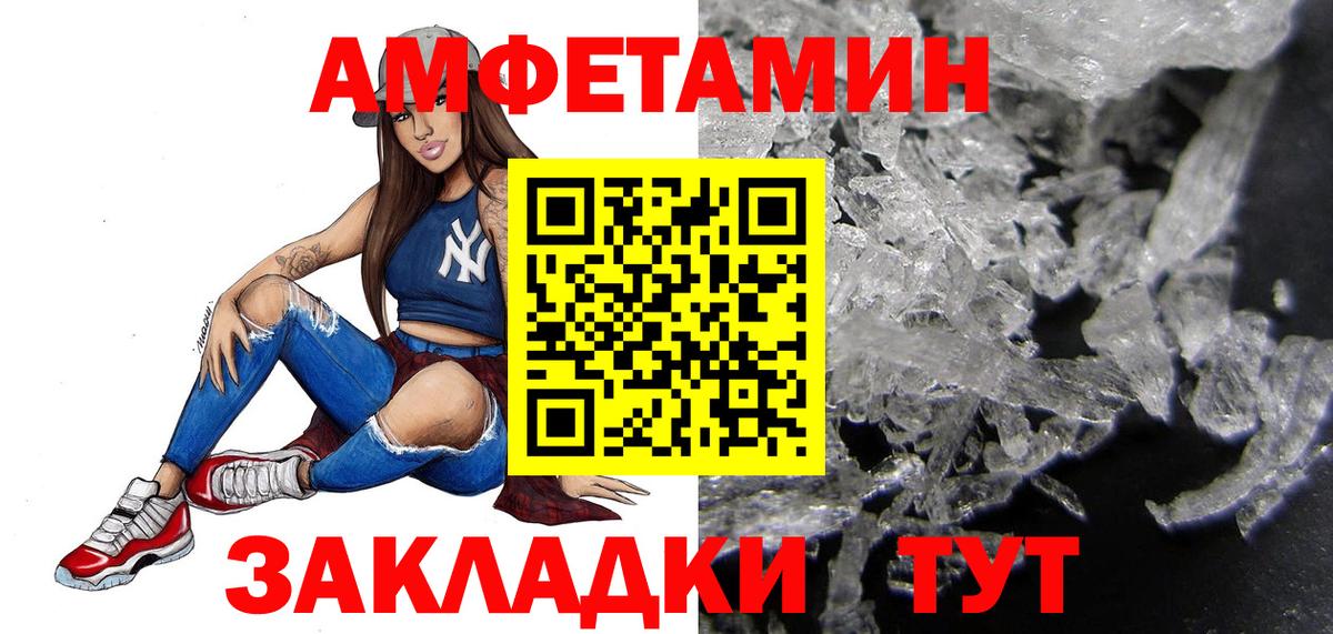МЕТАМФЕТАМИН мет  МЕТАМФЕТАМИН мет  Сыктывкар  МЕТАМФЕТАМИН  Вход с VPN 
