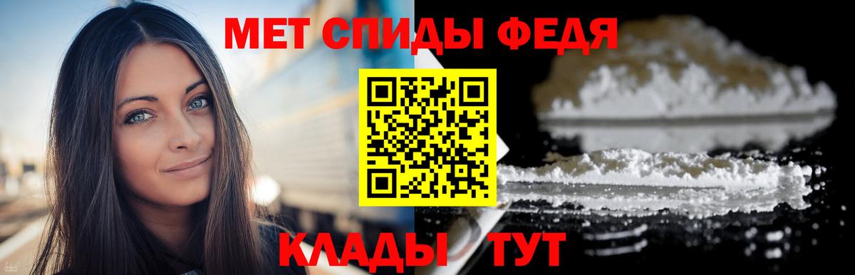 Метамфетамин витя Сыктывкар