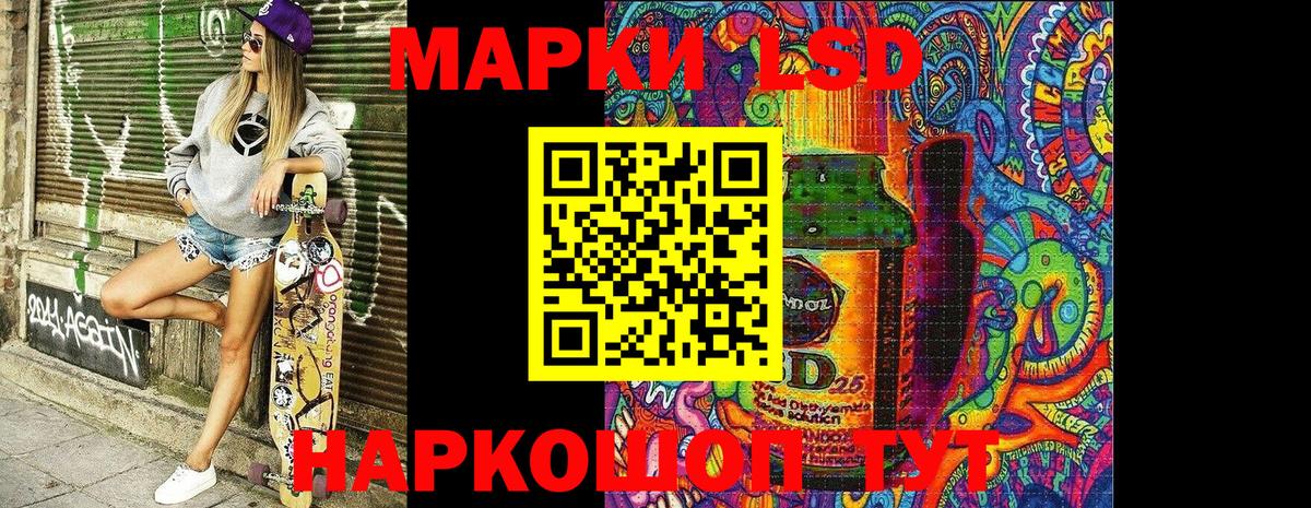 Наркотические марки 1,8мг  Вход с VPN  Сыктывкар  Наркотические марки 1,8мг 