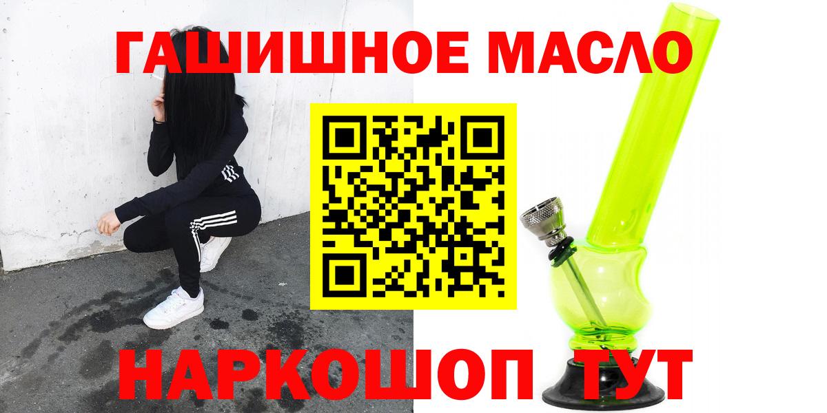 ТГК концентрат Сыктывкар