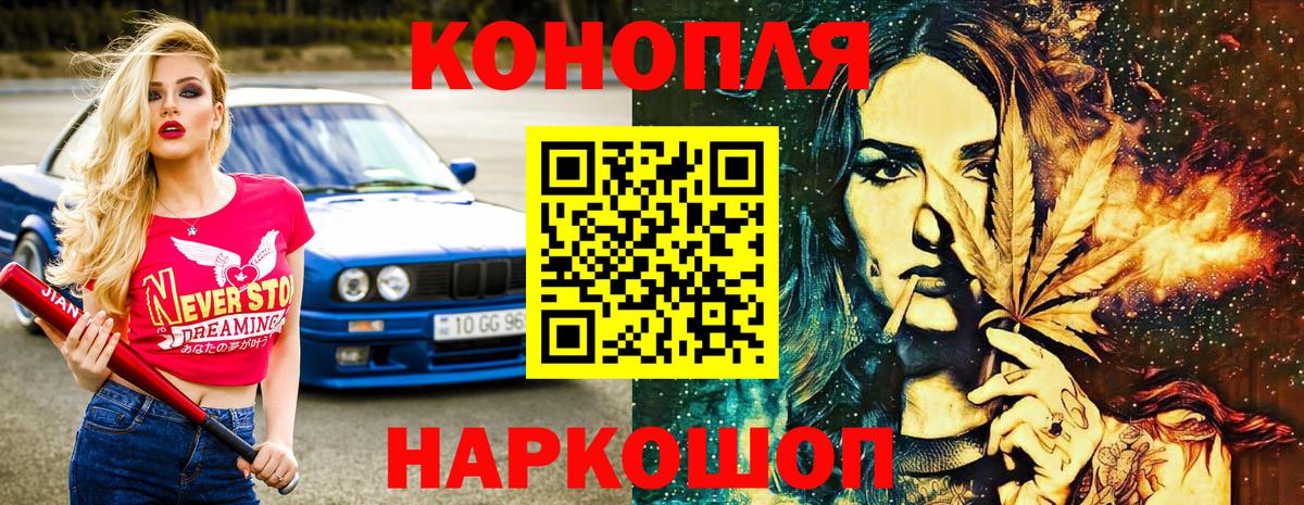 Сыктывкар  Бошки марихуана LSD WEED  Бошки марихуана THC 21%  Вход с VPN 