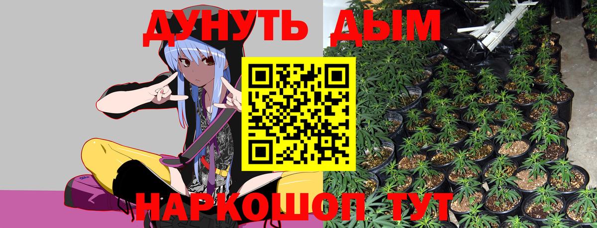 МАРИХУАНА VHQ Сыктывкар